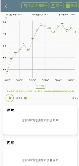 微信截图_20250526162207.png