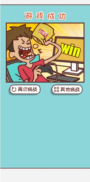 微信截图_20250526162309.png