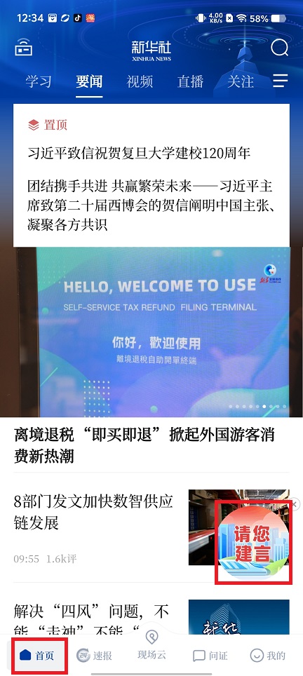 微信图片_20250526125824.jpg