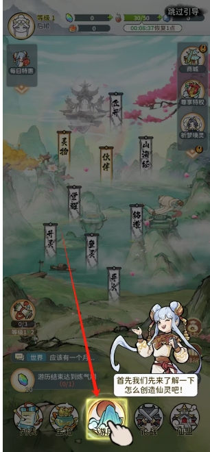 微信截图_20250526162115.png