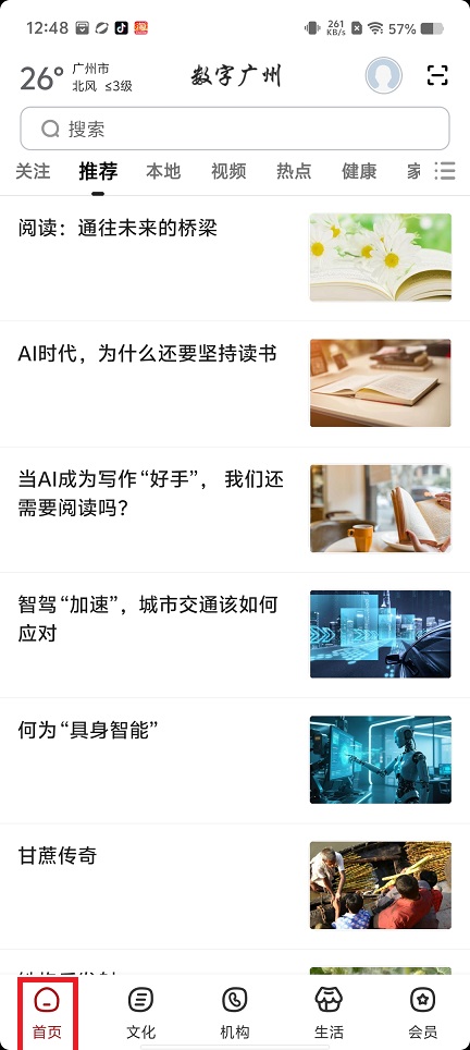 微信图片_20250526130307.jpg