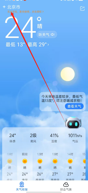 1748229223201.png