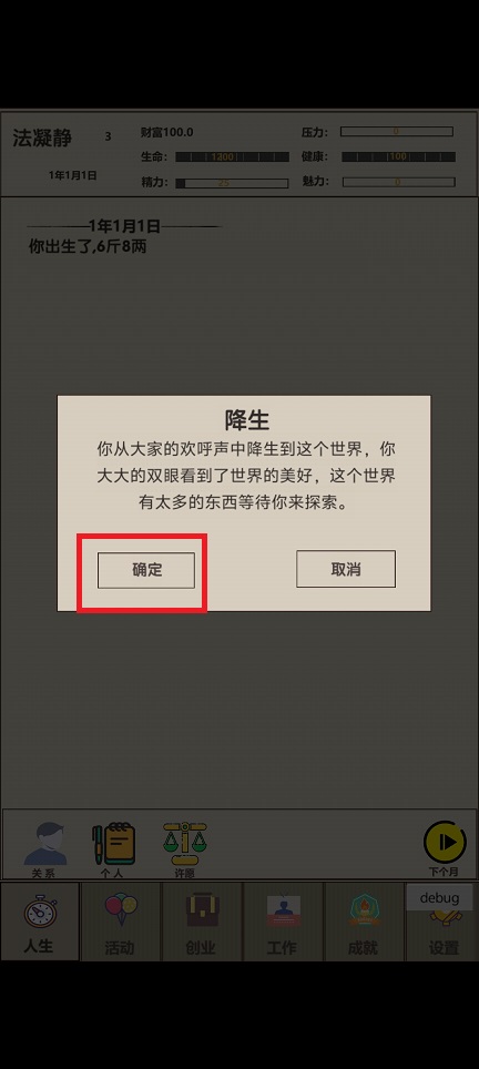 微信图片_20250526140354.jpg