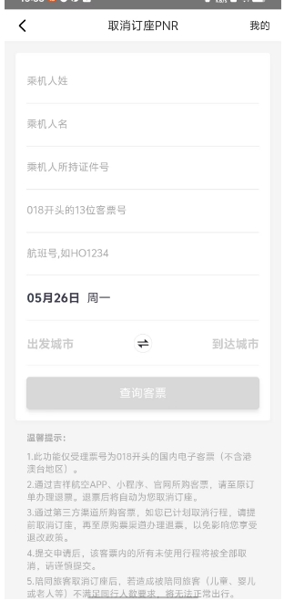 微信截图_20250526162725.png