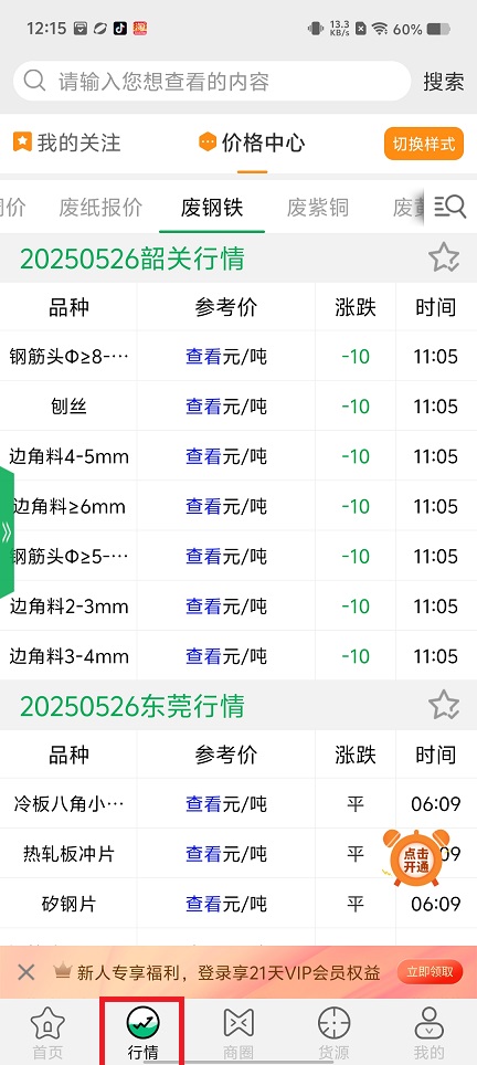 微信图片_20250526121656.jpg