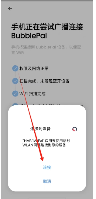 微信截图_20250526163033.png