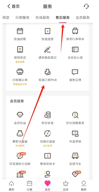 微信截图_20250526164434.png