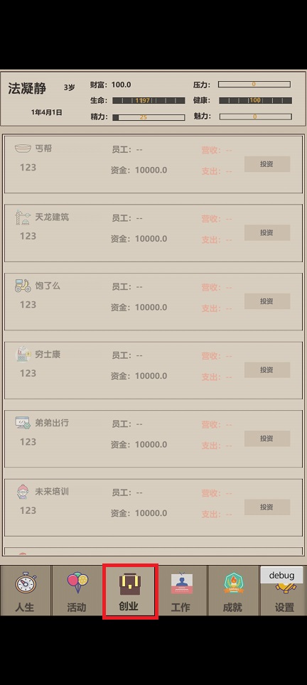 微信图片_20250526140330.jpg