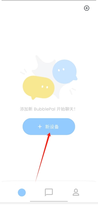 微信截图_20250526163012.png