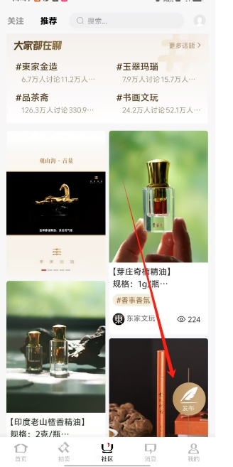 微信截图_20250526162550.png