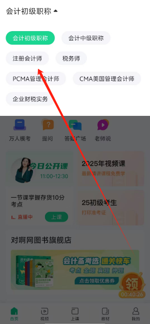 1748229662749.png