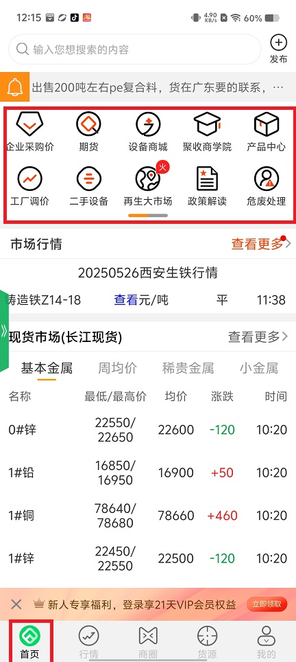 微信图片_20250526121647.jpg