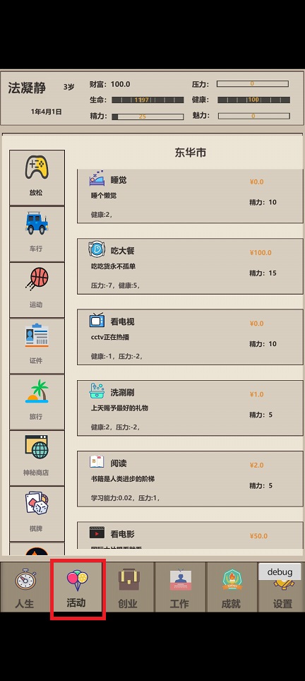 微信图片_20250526140356.jpg