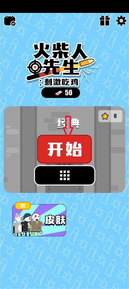 微信图片_20250526152735.jpg