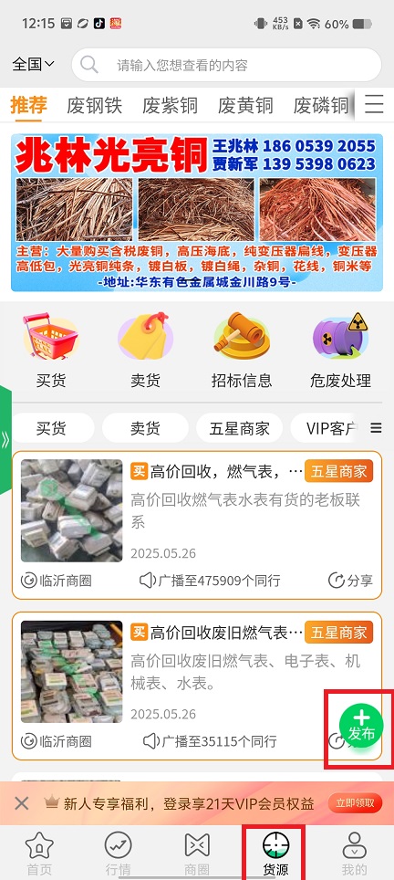 微信图片_202505261216571.jpg