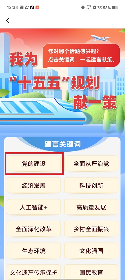 微信图片_20250526125833.jpg