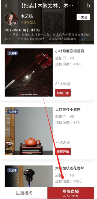 微信截图_20250526162530.png
