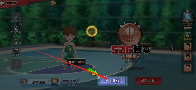 微信截图_20250526175401.png