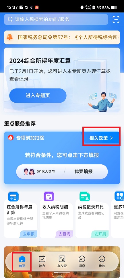微信图片_20250526130014.jpg