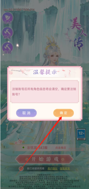 1748238249866.png