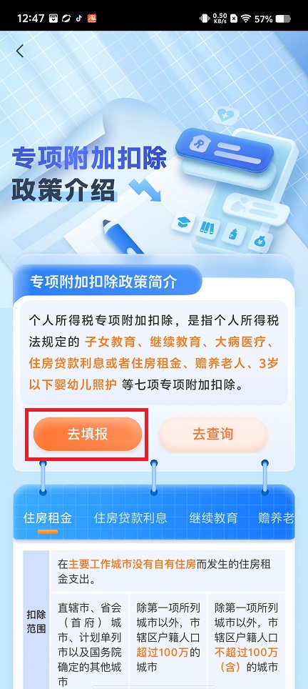 微信图片_20250526130130.jpg