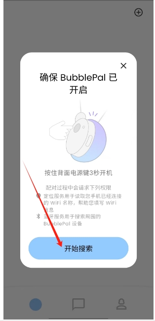 微信截图_20250526163020.png