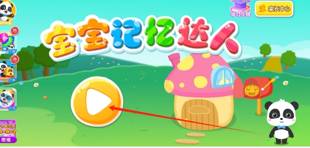 微信截图_20250526162645.png