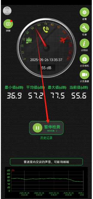 微信截图_20250526162158.png