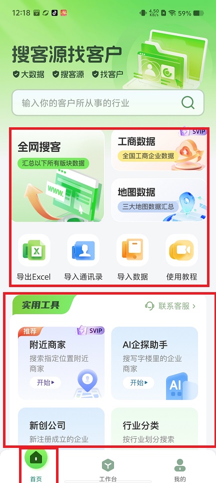 微信图片_20250526121934.jpg