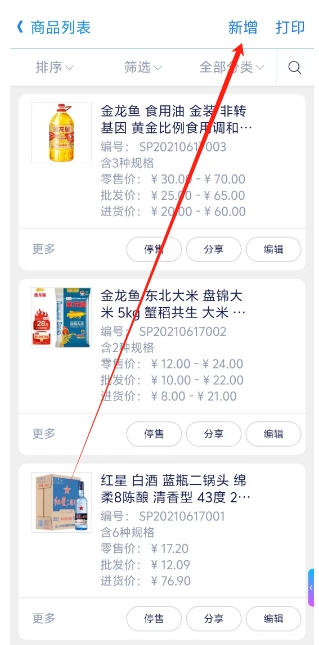 微信截图_20250527174822.png