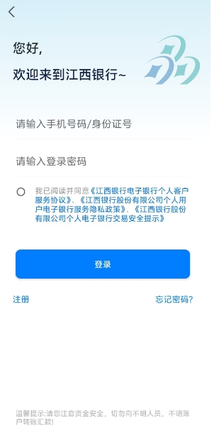 微信截图_20250527161443.png