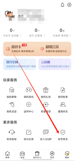 1748310803586.png