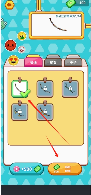 微信截图_20250527161100.png