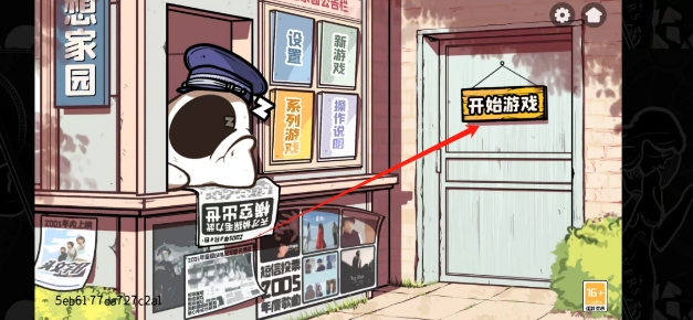 微信截图_20250527174839.png