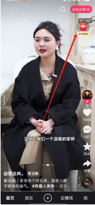 微信截图_20250527174337.png
