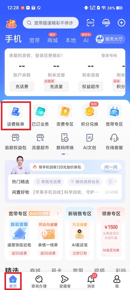 微信图片_20250527122917.jpg