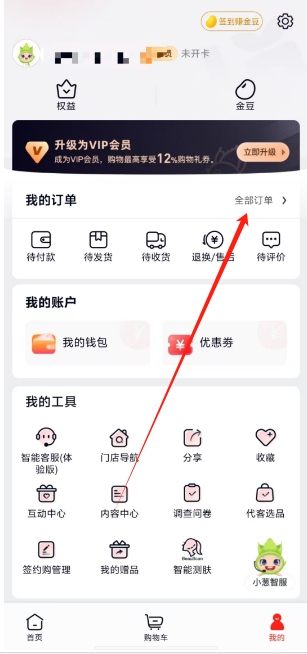 微信截图_20250527161350.png