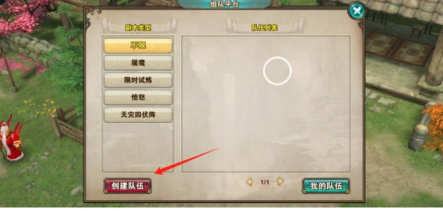 微信截图_20250527160945.png