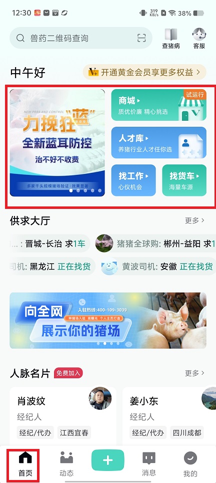 微信图片_20250527124209.jpg
