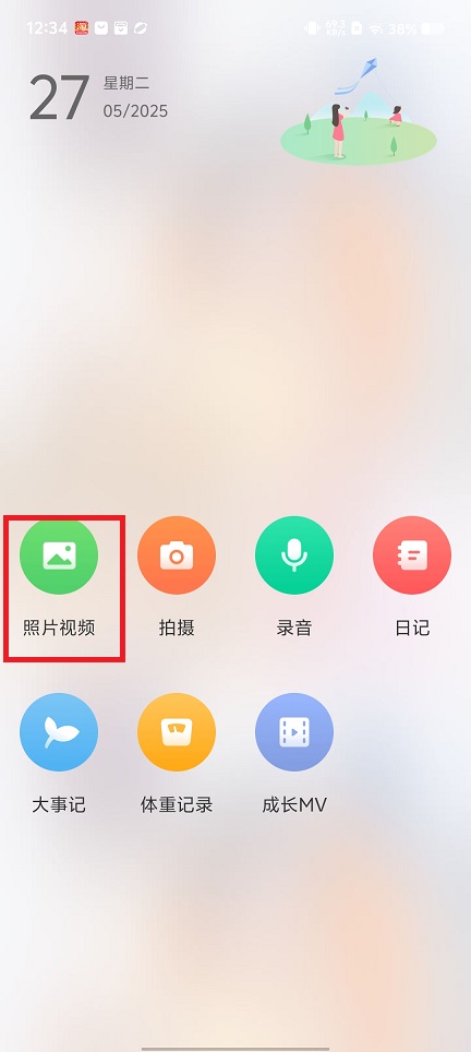 微信图片_20250527124254.jpg