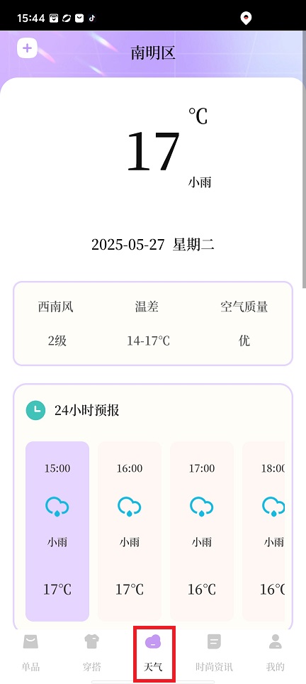 微信图片_202505271545061.jpg