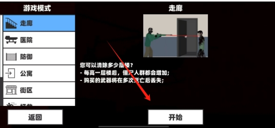 微信截图_20250527161414.png