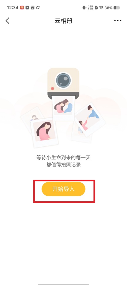 微信图片_202505271242541.jpg