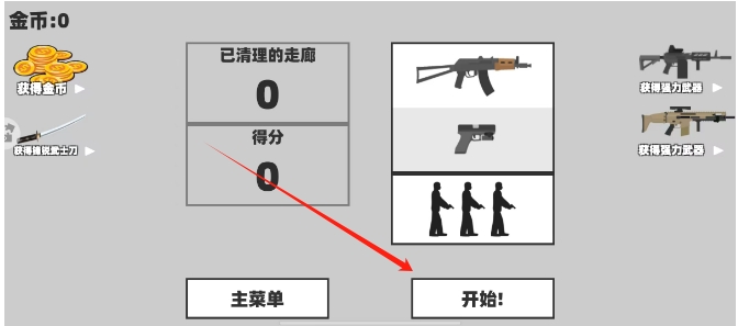 微信截图_20250527161422.png
