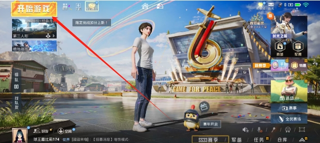 微信截图_20250527174613.png