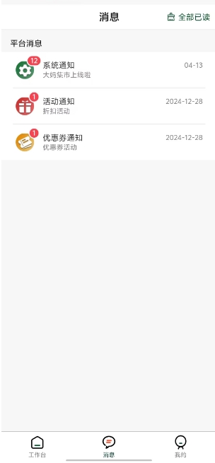 微信截图_20250527161537.png
