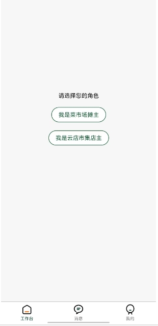微信截图_20250527161524.png