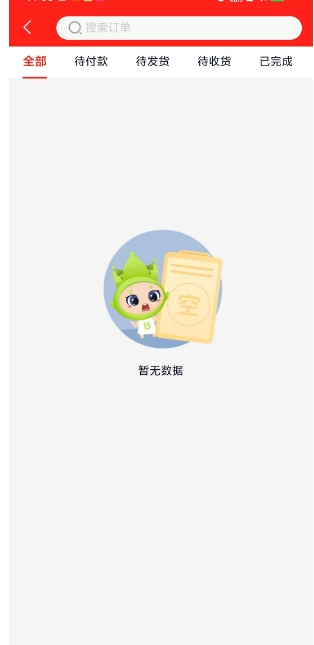 微信截图_20250527161355.png