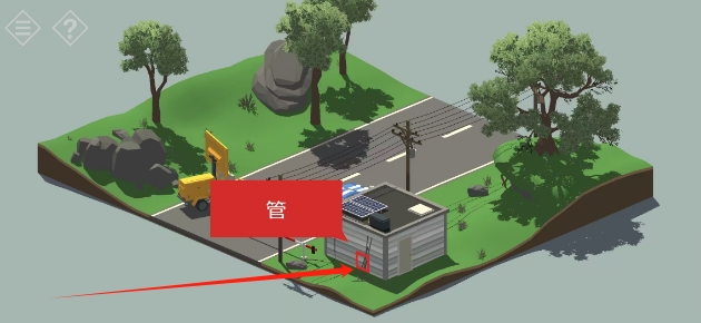 微信截图_20250527161640.png
