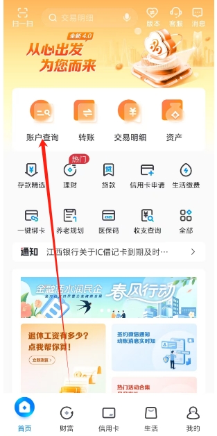 微信截图_20250527161437.png